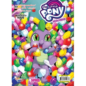 MY LITTLE PONY COMIC MICRO-SERIES 9 SPIKE