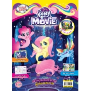 นิตยสาร MY LITTLE PONY THE MOVIE ฉบับ LIMITED EDITION ฟลัตเตอร์ชายผู้อ่อนหวาน