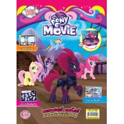 นิตยสาร MY LITTLE PONY THE MOVIE ฉบับ LIMITED EDITION เทมเปสต์ แชโดว์กับภารกิจอันยิ่งใหญ่