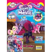 นิตยสาร MY LITTLE PONY THE MOVIE ฉบับ LIMITED EDITION เทมเปสต์ แชโดว์กับภารกิจอันยิ่งใหญ่ + ฟิกเกอรีน