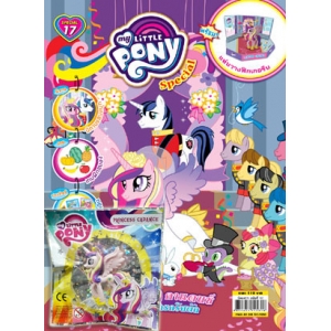 นิตยสาร My Little Pony ฉบับ Special 17 เจ้าหญิงคาแดนซ์แห่งอาณาจักรคริสตัล + ฟิกเกอรีน