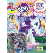 นิตยสาร My Little Pony ฉบับ Special 20 แรริตี้ ดีไซเนอร์ผู้นำด้านแฟชั่น + ฟิกเกอรีน