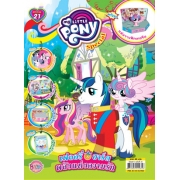 นิตยสาร My Little Pony ฉบับ Special 21 เฟลอรี่ฮาร์ต พลังแห่งความรัก