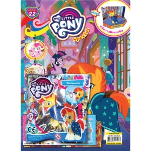 นิตยสาร My Little Pony ฉบับ Special 22 ซันเบิสต์ ผู้รอบรู้เวทมนตร์ + ฟิกเกอรีน