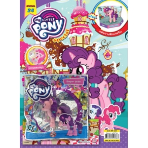 นิตยสาร My Little Pony ฉบับ Special 24 ชูการ์เบลล์ เชฟขนมอบสุดคิวท์ + ฟิกเกอรีน