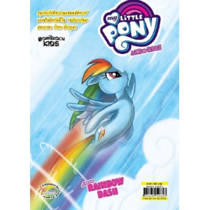 MY LITTLE PONY COMIC MICRO-SERIES 2 RAINBOW DASH