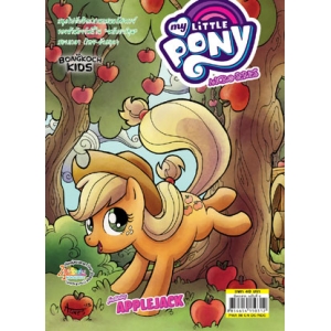 MY LITTLE PONY COMIC MICRO-SERIES 6 APPLEJACK