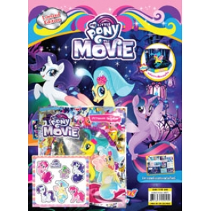 นิตยสาร MY LITTLE PONY THE MOVIE ฉบับ LIMITED EDITION เจ้าหญิงสกายสตาร์ ม้าน้ำแห่งซีเควสเทรีย + ฟิกเกอรีน