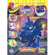 นิตยสาร My Little Pony ฉบับ Special 11 ไนท์แมร์มูน เจ้าแห่งรัตติกาล