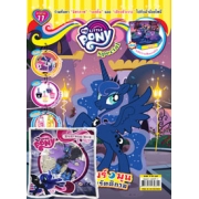 นิตยสาร My Little Pony ฉบับ Special 11 ไนท์แมร์มูน เจ้าแห่งรัตติกาล + ฟิกเกอรีน