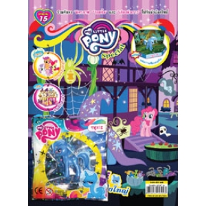 นิตยสาร My Little Pony ฉบับ Special 15 ทริกซี่ นักมายากลผู้ยิ่งใหญ่ + ฟิกเกอรีน