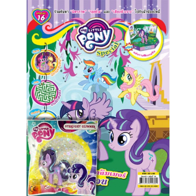 Hero pony 16t price shop