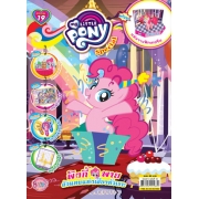 นิตยสาร My Little Pony ฉบับ Special 19 พิงกี้พาย ตัวแทนแห่งเสียงหัวเราะ