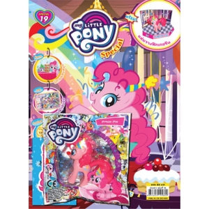 นิตยสาร My Little Pony ฉบับ Special 19 พิงกี้พาย ตัวแทนแห่งเสียงหัวเราะ + ฟิกเกอรีน Pinkie Pie with hat