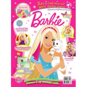 นิตยสาร Barbie ฉบับที่ 11