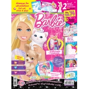 นิตยสาร Barbie ฉบับที่ 74