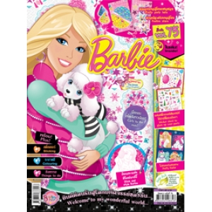 นิตยสาร Barbie ฉบับที่ 75