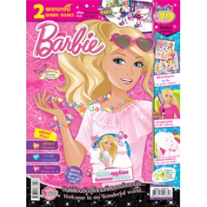 นิตยสาร Barbie ฉบับที่ 79
