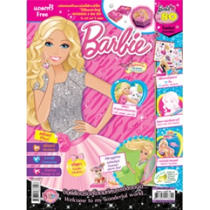 นิตยสาร Barbie ฉบับที่ 80