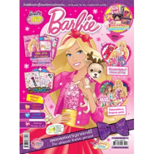 นิตยสาร Barbie ฉบับที่ 87