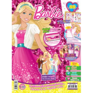 นิตยสาร Barbie ฉบับที่ 88