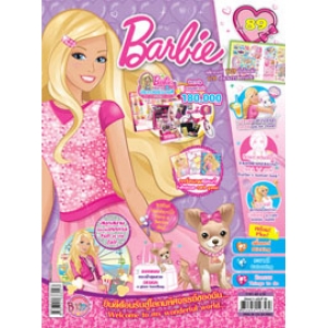 นิตยสาร Barbie ฉบับที่ 89