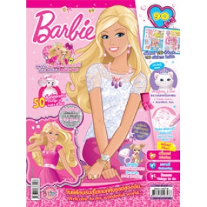 นิตยสาร Barbie ฉบับที่ 90