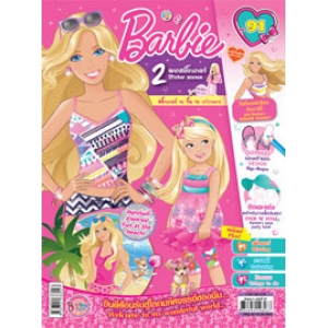 นิตยสาร Barbie ฉบับที่ 91