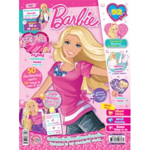 นิตยสาร Barbie ฉบับที่ 92