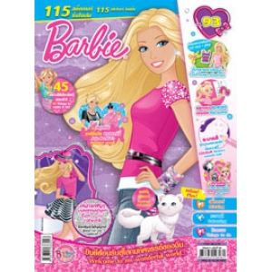 นิตยสาร Barbie ฉบับที่ 93