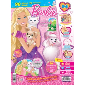 นิตยสาร Barbie ฉบับที่ 94
