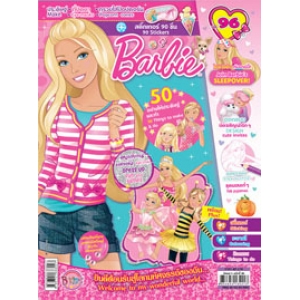 นิตยสาร Barbie ฉบับที่ 96