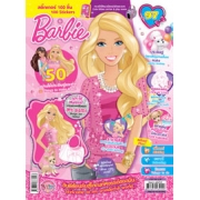 นิตยสาร Barbie ฉบับที่ 97