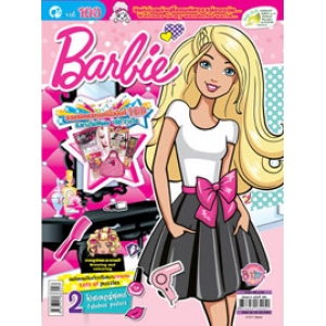นิตยสาร Barbie ฉบับที่ 100