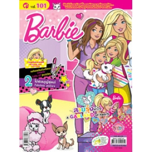 นิตยสาร Barbie ฉบับที่ 101