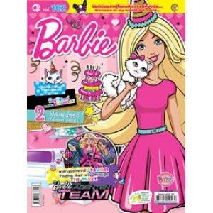 นิตยสาร Barbie ฉบับที่ 102