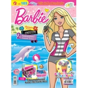 นิตยสาร Barbie ฉบับที่ 103