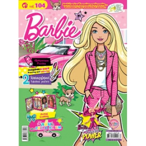 นิตยสาร Barbie ฉบับที่ 104