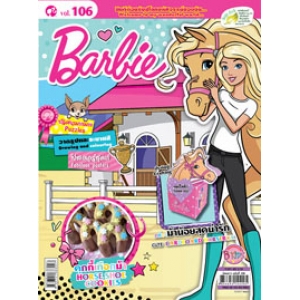 นิตยสาร Barbie ฉบับที่ 106