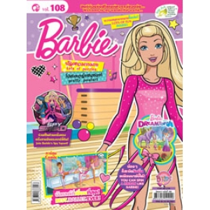นิตยสาร Barbie ฉบับที่ 108