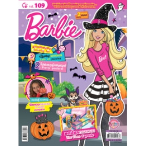 นิตยสาร Barbie ฉบับที่ 109