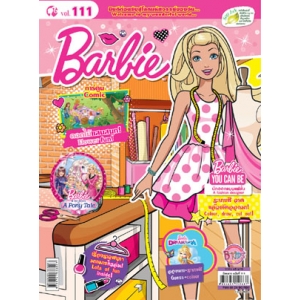 นิตยสาร Barbie ฉบับที่ 111