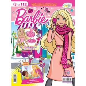นิตยสาร Barbie ฉบับที่ 112