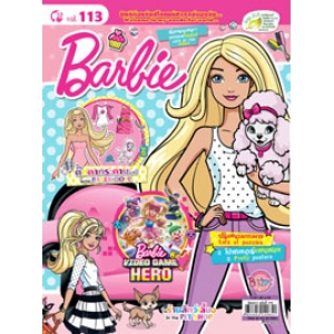 นิตยสาร Barbie ฉบับที่ 113