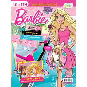 นิตยสาร Barbie ฉบับที่ 114