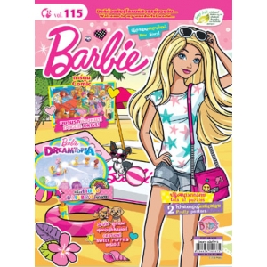นิตยสาร Barbie ฉบับที่ 115