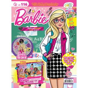 นิตยสาร Barbie ฉบับที่ 116