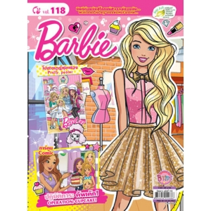 นิตยสาร Barbie ฉบับที่ 118