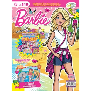 นิตยสาร Barbie ฉบับที่ 119