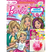 นิตยสาร Barbie ฉบับที่ 121